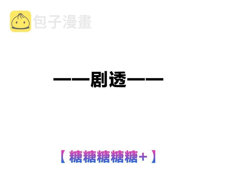 第119话 离开 第117页