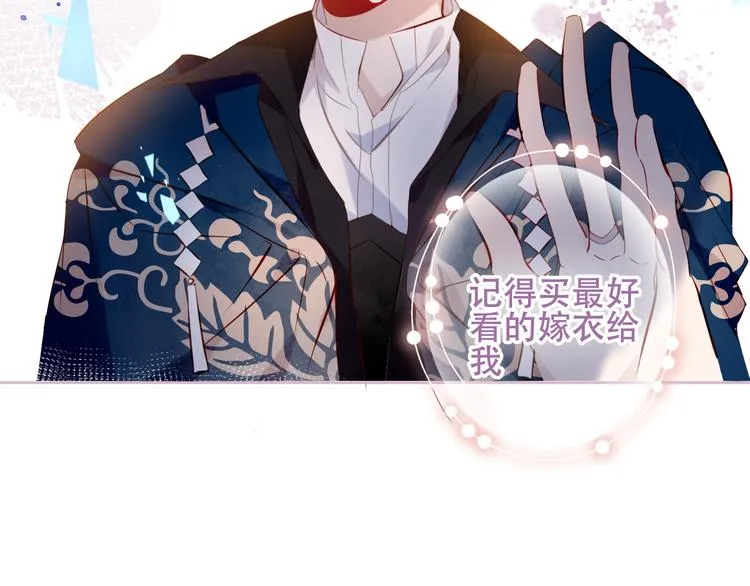 第119话 离开 第121页