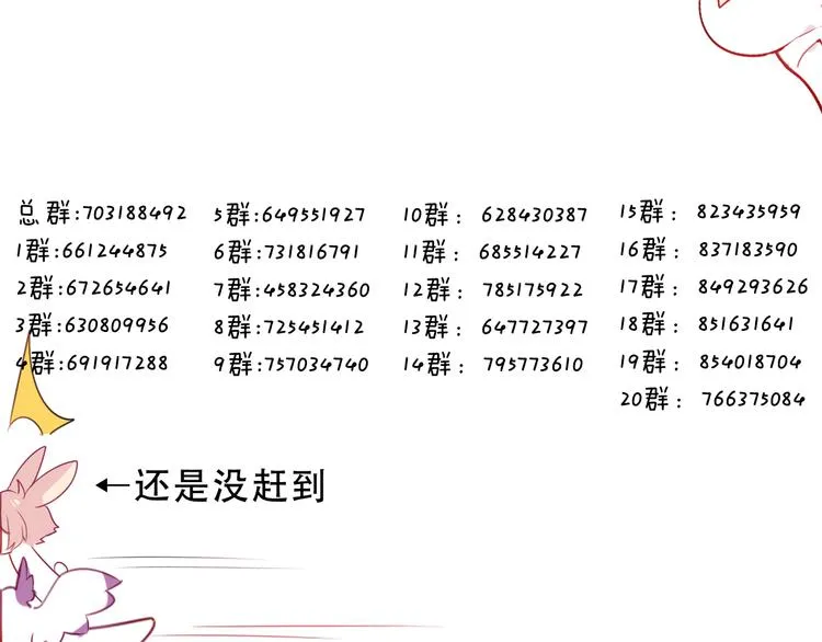 第119话 离开 第129页