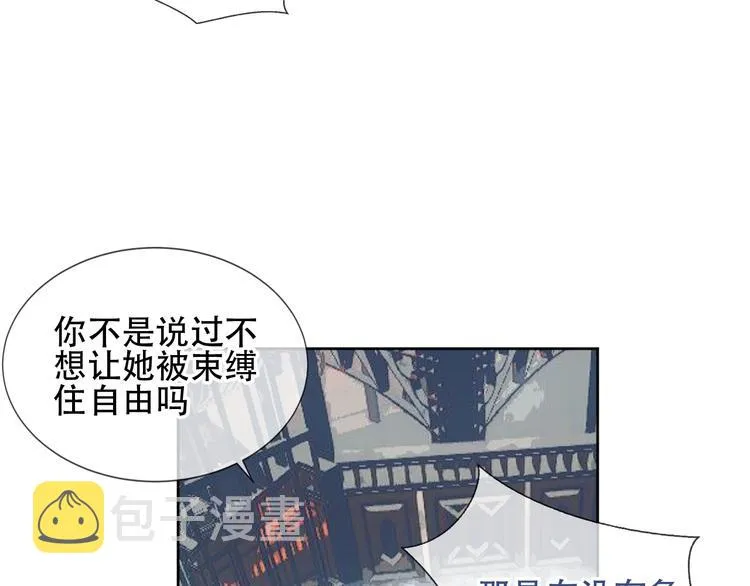 第121话 魔界入口 第10页