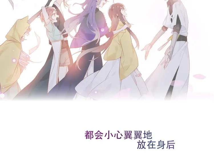 第121话 魔界入口 第15页
