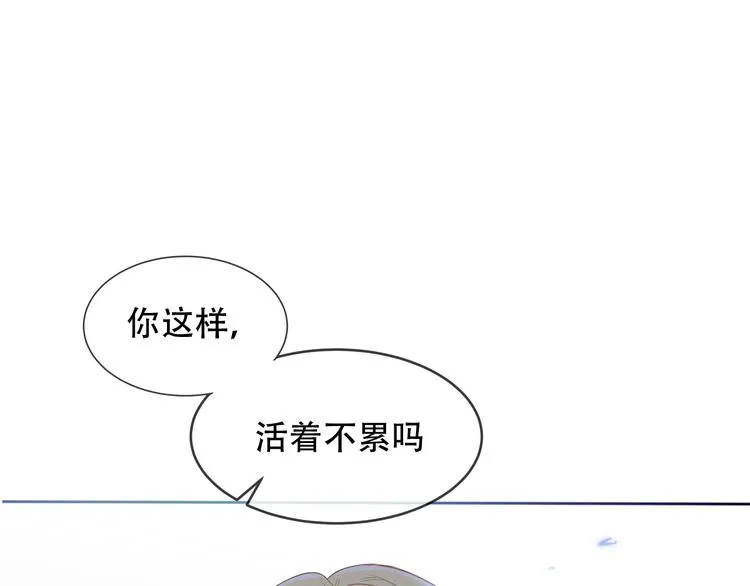 第121话 魔界入口 第17页