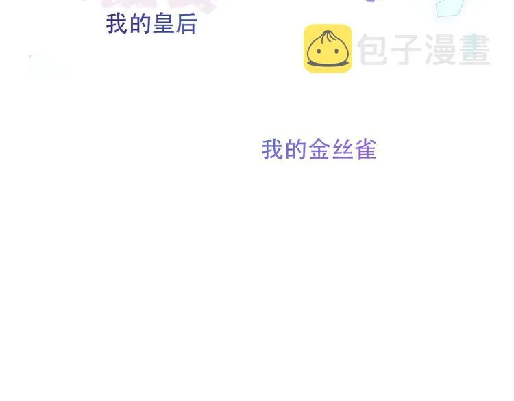 第121话 魔界入口 第25页