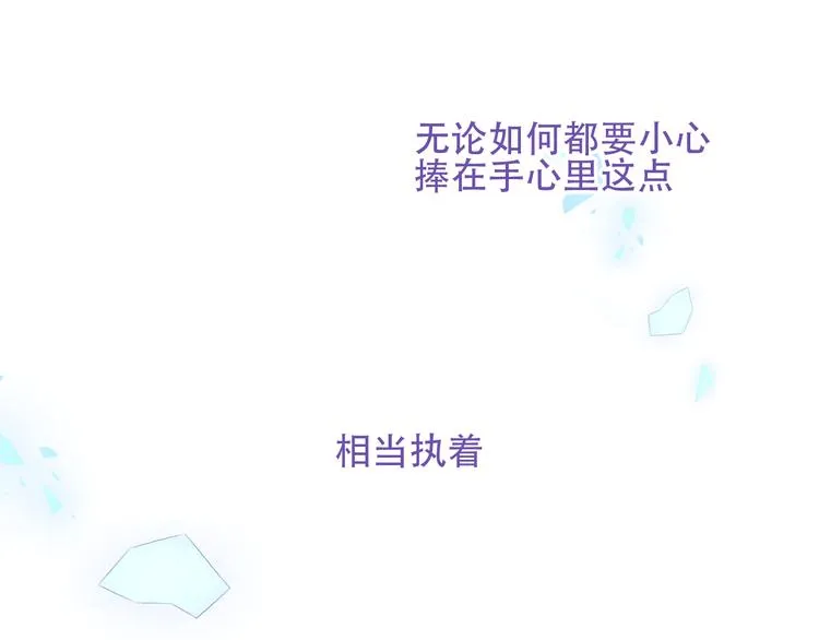 第121话 魔界入口 第30页