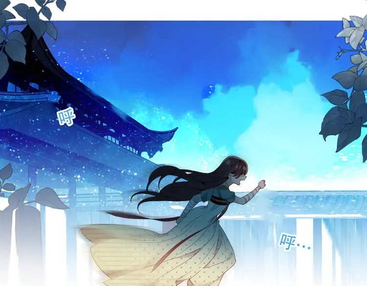 第121话 魔界入口 第43页