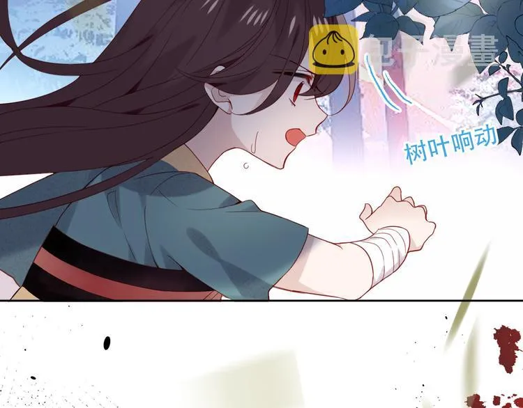 第121话 魔界入口 第45页