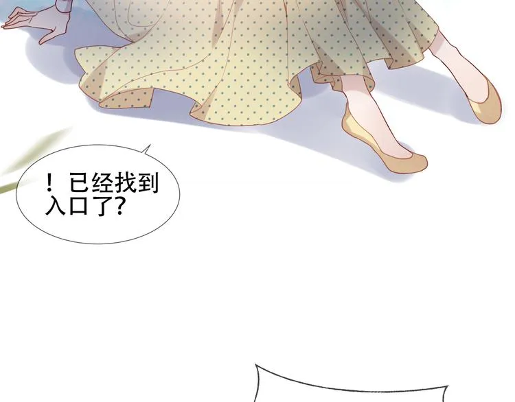 第121话 魔界入口 第49页