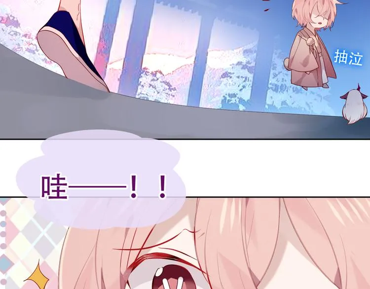 第121话 魔界入口 第56页