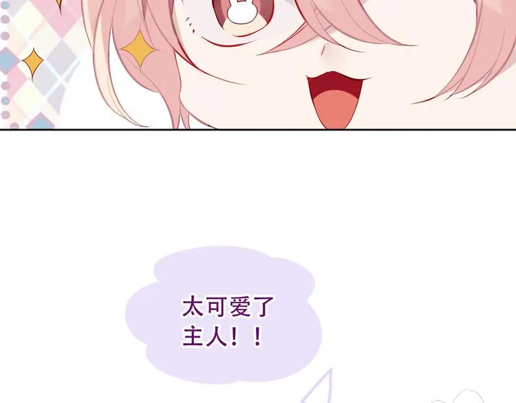 第121话 魔界入口 第57页