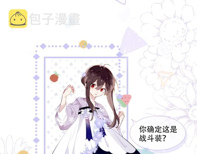 第121话 魔界入口 第58页