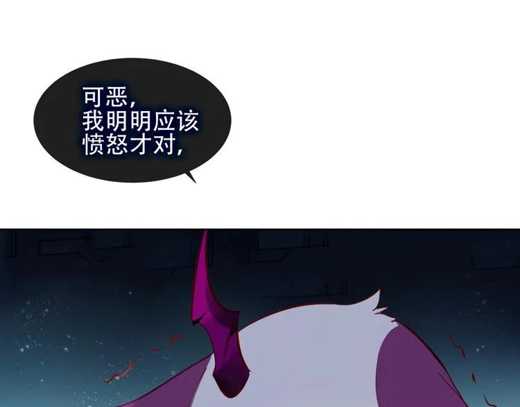 第121话 魔界入口 第65页