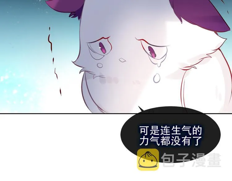 第121话 魔界入口 第66页