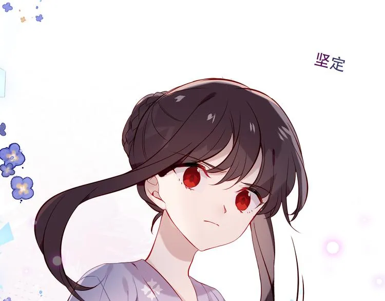 第121话 魔界入口 第80页