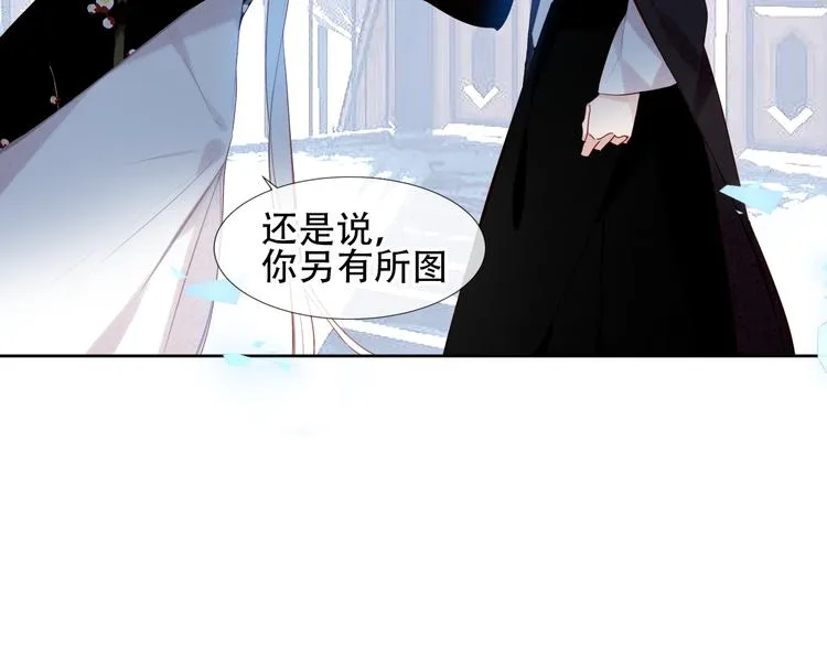 第121话 魔界入口 第94页