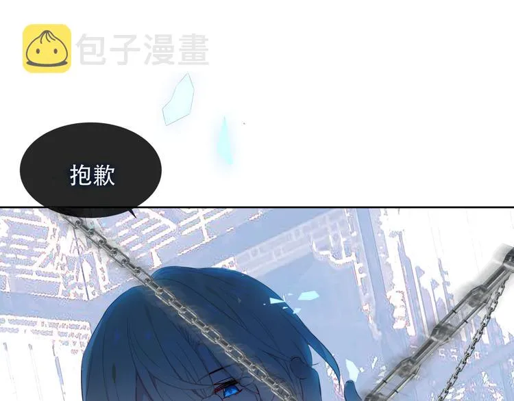 第121话 魔界入口 第95页