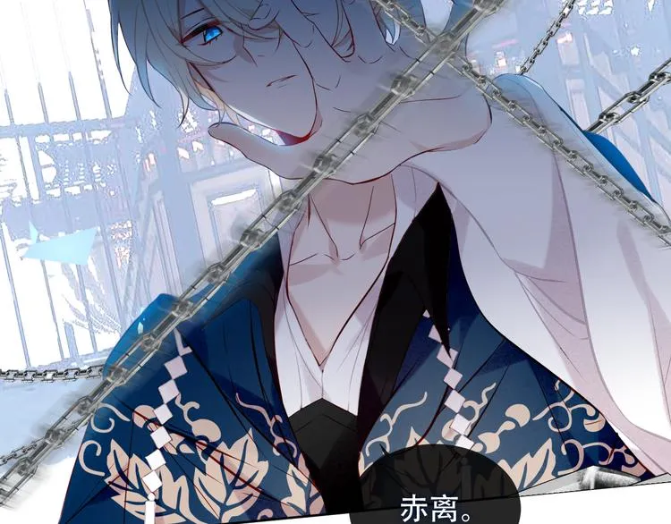 第121话 魔界入口 第96页