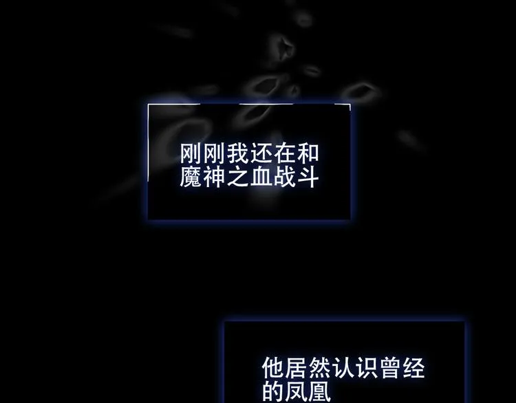 第120话 等我 第2页