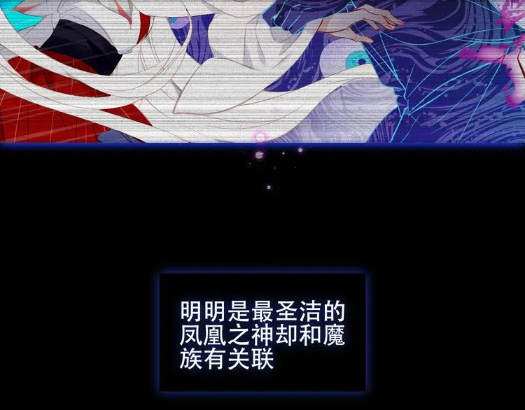第120话 等我 第4页