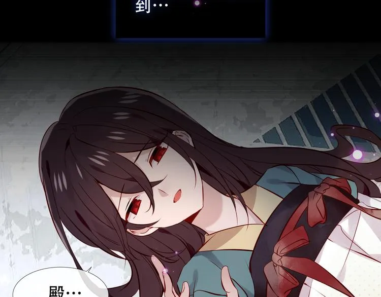 第120话 等我 第8页