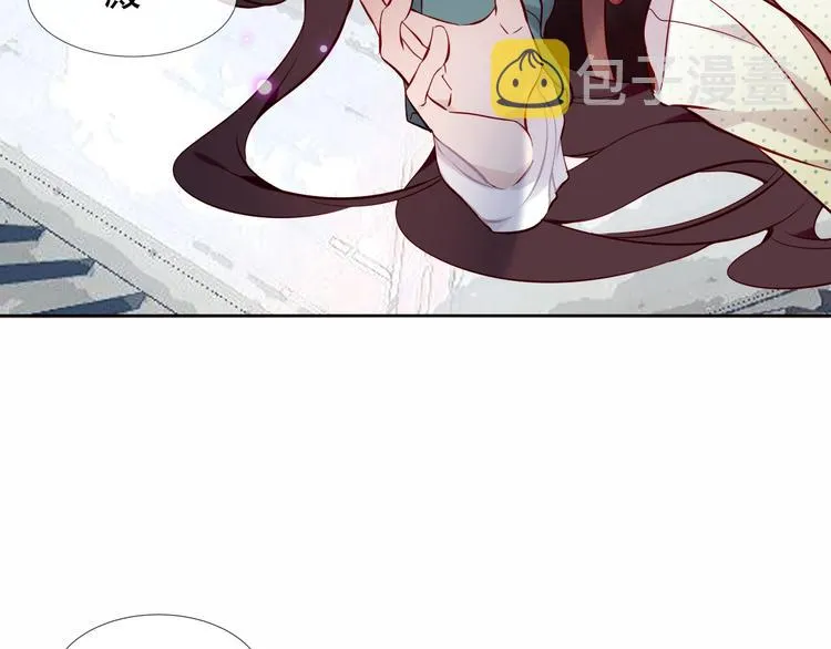 第120话 等我 第9页