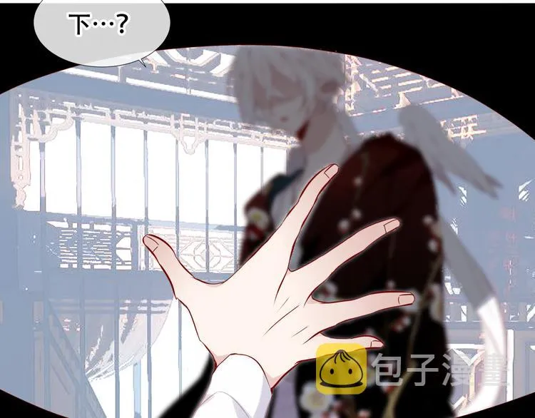 第120话 等我 第10页