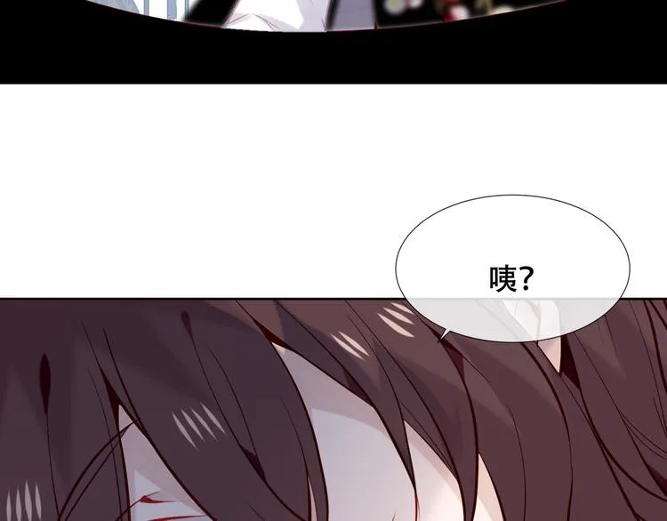 第120话 等我 第11页