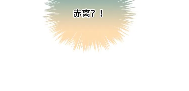 第120话 等我 第15页