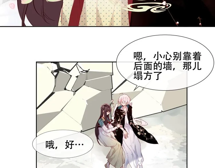 第120话 等我 第22页
