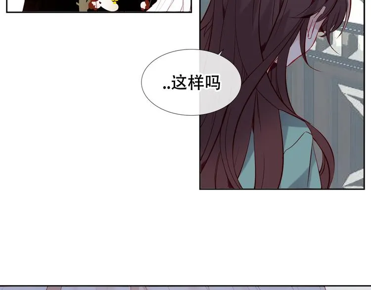第120话 等我 第25页