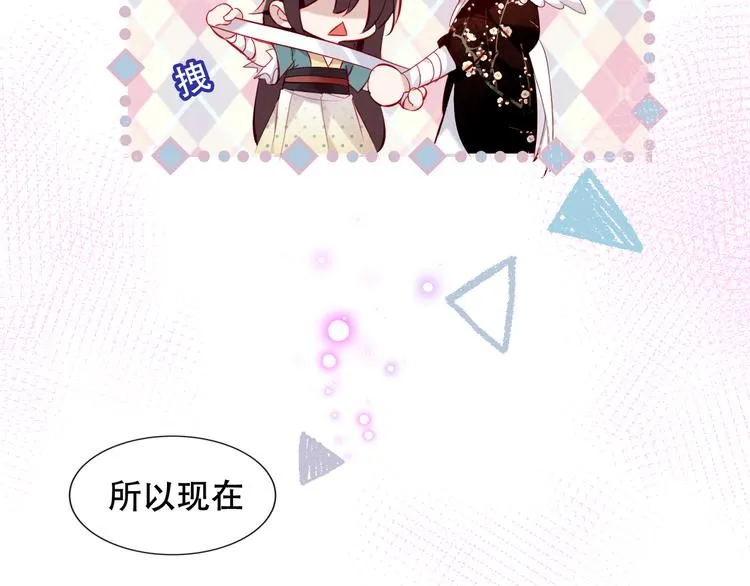 第120话 等我 第34页