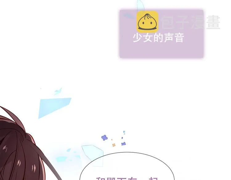 第120话 等我 第46页
