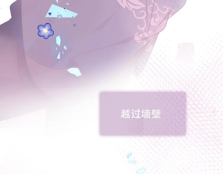 第120话 等我 第49页