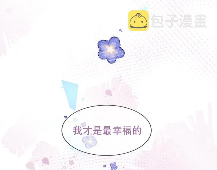 第120话 等我 第50页