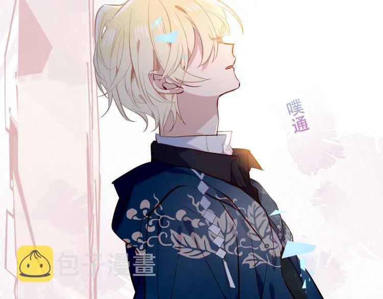 第120话 等我 第55页