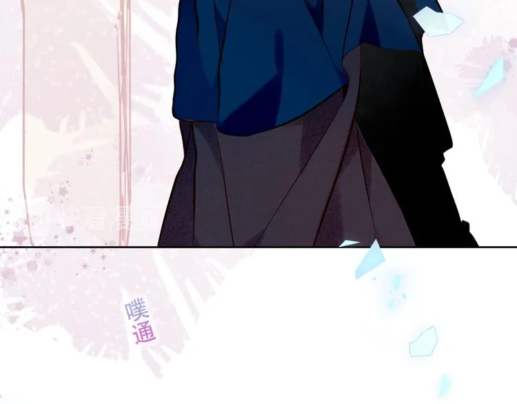 第120话 等我 第56页