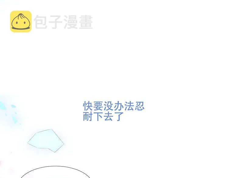 第120话 等我 第57页