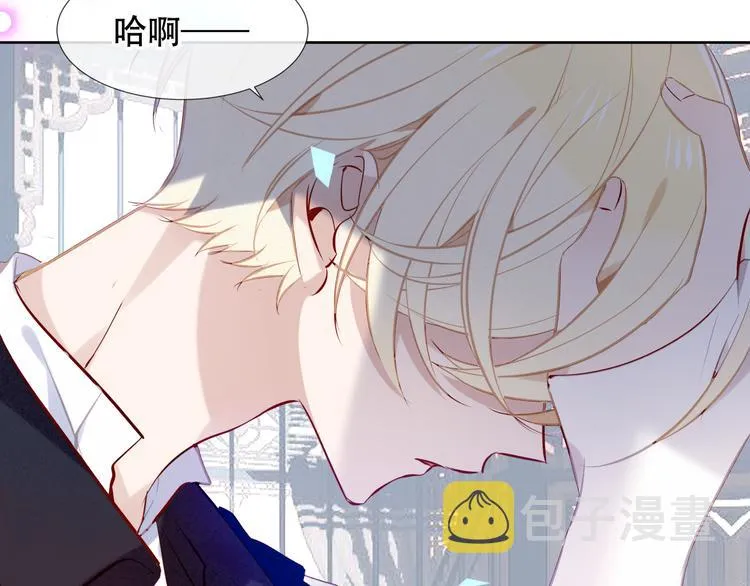 第120话 等我 第58页