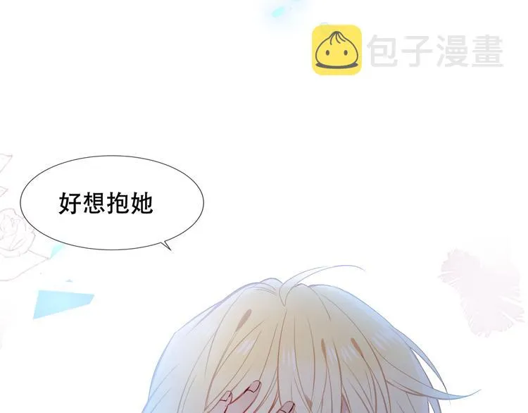 第120话 等我 第62页