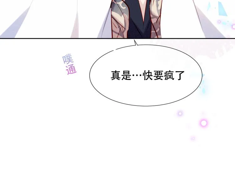 第120话 等我 第64页