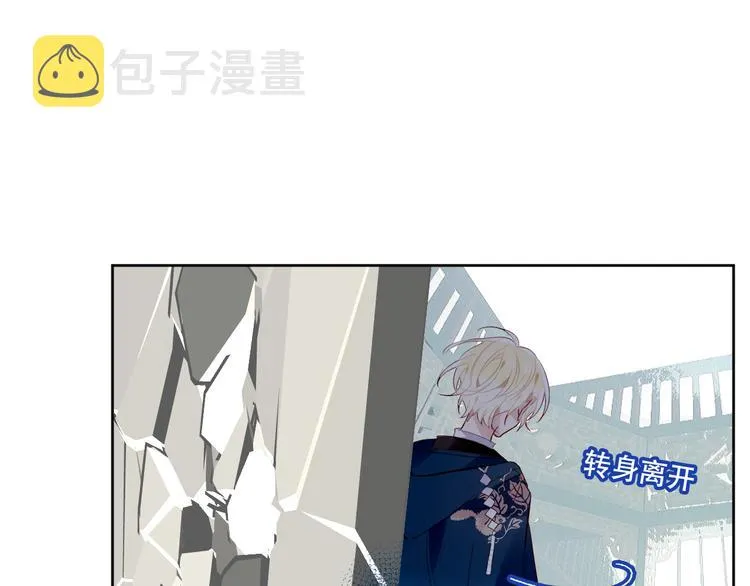 第120话 等我 第67页