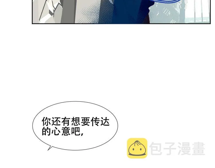 第120话 等我 第68页
