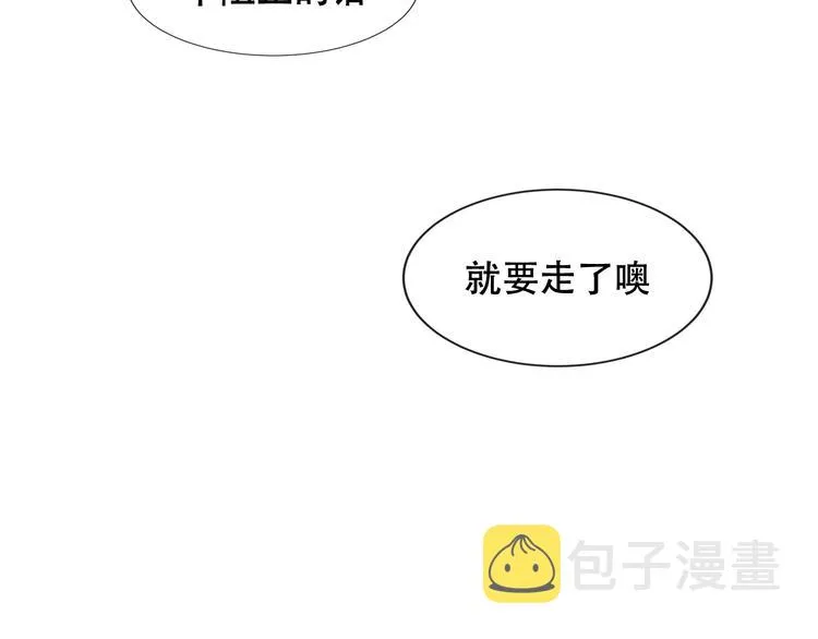 第120话 等我 第70页