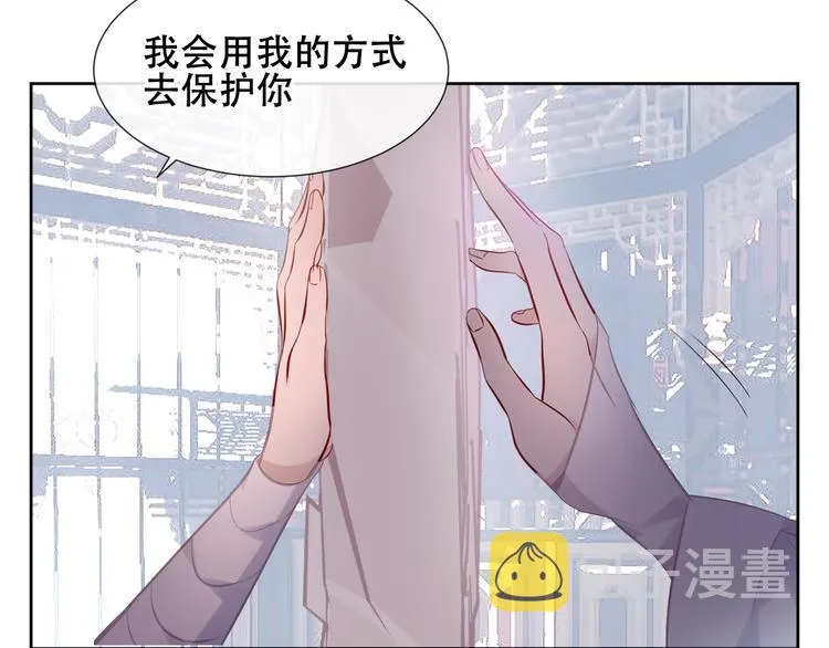 第120话 等我 第80页