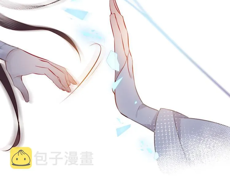 第120话 等我 第90页