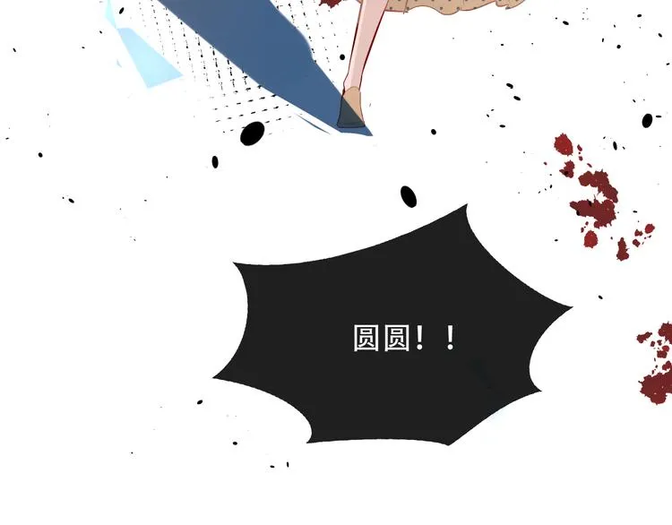 第120话 等我 第94页