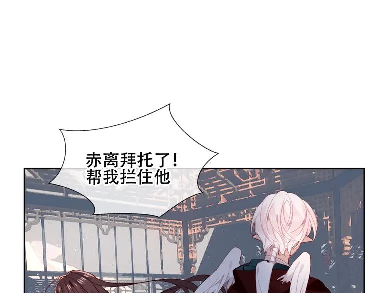 第120话 等我 第96页