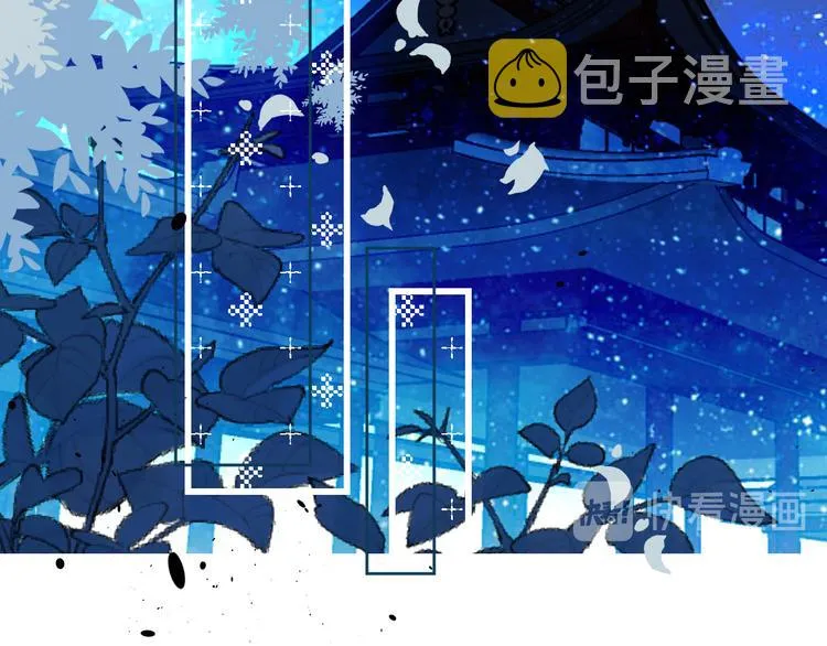 第120话 等我 第101页