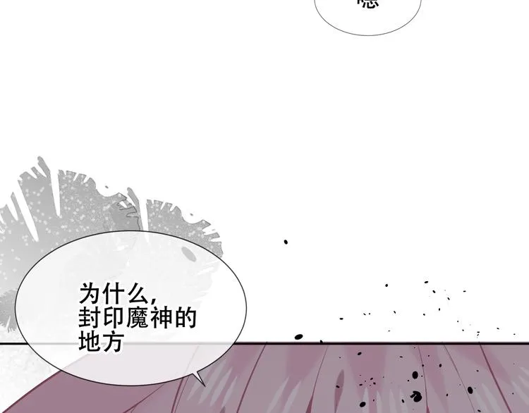 第120话 等我 第104页