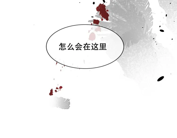 第120话 等我 第106页