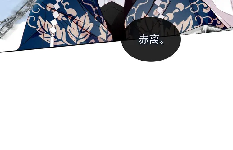 第120话 等我 第113页